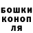 ГАШИШ Изолятор Milana Joom