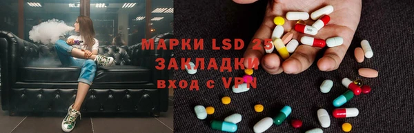 мескалин Лиски