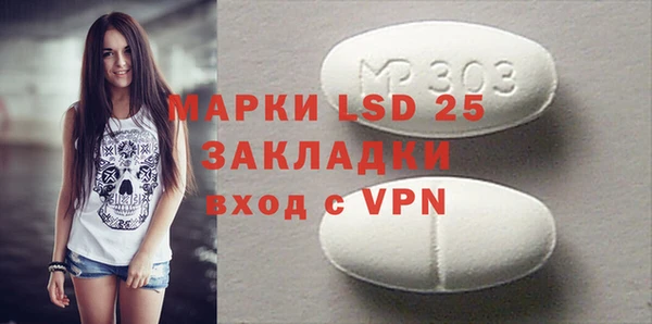 мескалин Лиски