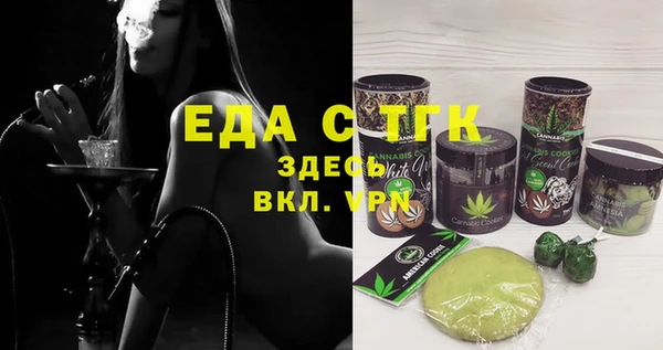 кокаин премиум Лихославль
