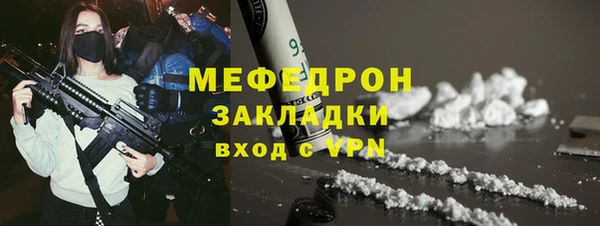 кокаин премиум Лихославль