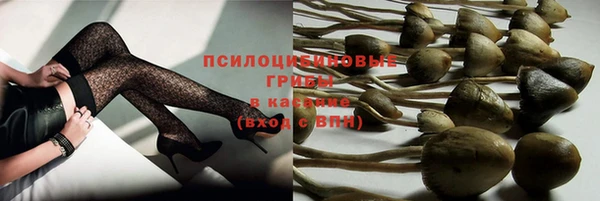 мескалин Лиски