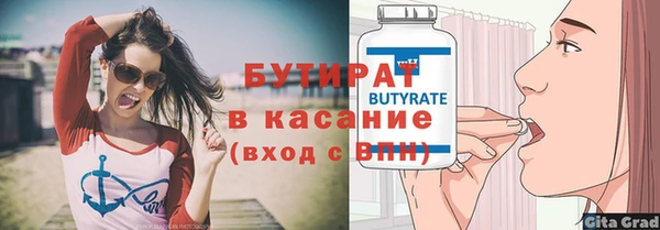 кокаин премиум Лихославль