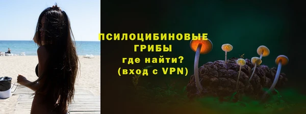 кокаин премиум Лихославль
