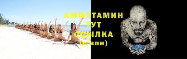 кокаин премиум Лихославль