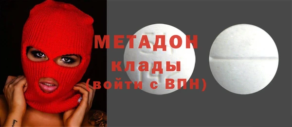 кокаин премиум Лихославль