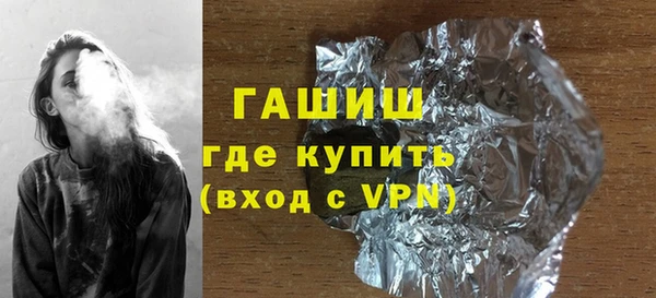 кокаин премиум Лихославль