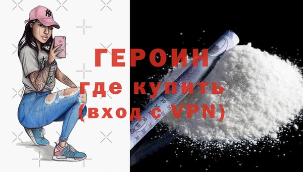 кокаин премиум Лихославль