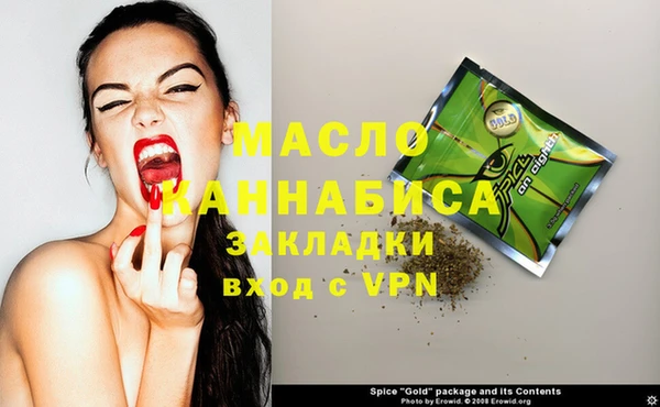 шишки Липки