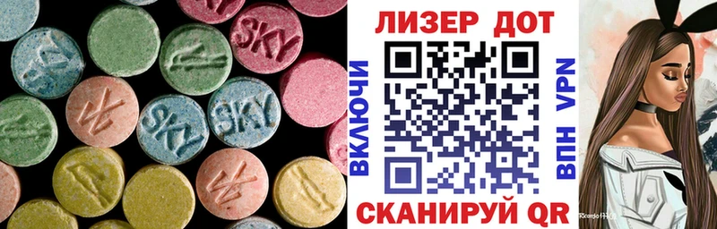 Лсд 25 экстази ecstasy  Купить  Новозыбков 