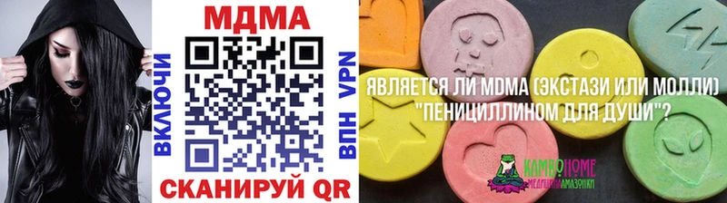 Купить где  Новозыбков  МДМА кристаллы 
