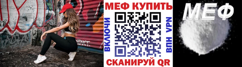 МЯУ-МЯУ мука Купить где Новозыбков