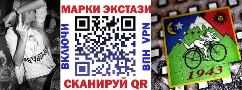 Купить где  Новозыбков  Марки NBOMe 1,8мг 